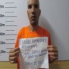 Guanambi: condenado por latrocínio não retorna ao presídio após saída temporária do feriado.