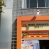 Pacientes de Guanambi internados com Covid-19 receberam alta.