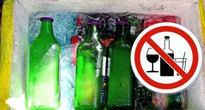 Cumprindo norma estadual, Prefeitura de Guanambi publica decreto proibindo venda de bebidas em garrafas de vidro no São João do Gurutuba.